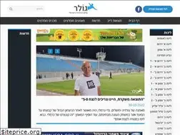 Sites similar to goler.co.il