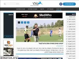 Sites similar to goler1.co.il