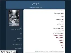 Sites similar to goleroya1.blogfa.com