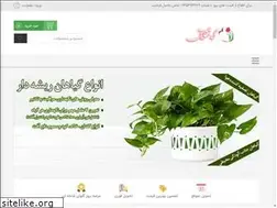 Sites similar to goleshaghayegh.ir