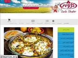 Sites similar to goleshahr.com