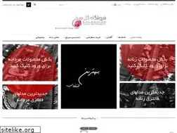 Sites similar to golesorkh-shop.com