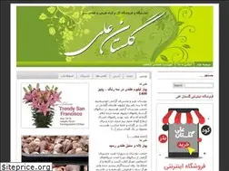 Sites similar to golestan-ali.com