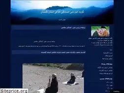 Sites similar to golestan200.blogfa.com