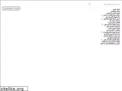 Sites similar to golestanali.ir