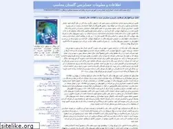 Sites similar to golestanandish.blogfa.com
