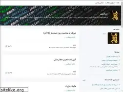 Sites similar to golestaneiran.blogsky.com