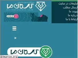 Sites similar to golestanema.com