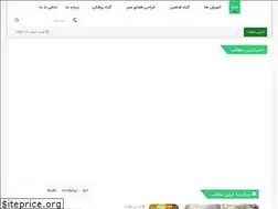 Sites similar to golestanemoj.ir