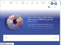 Sites similar to golestaneshop.com