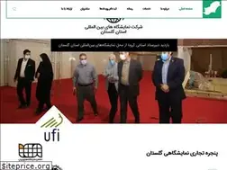 Sites similar to golestanfair.com