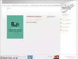 Sites similar to golestangallery.com