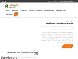 Sites similar to golestanhdm.ir