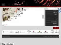 Sites similar to golestani.co