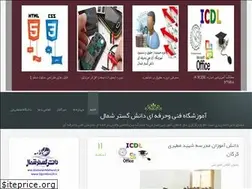 Sites similar to golestanmaharat.ir