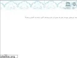Sites similar to golestanpalace.ir