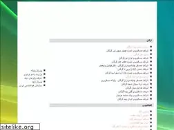Sites similar to golestansafar.ir