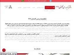 Sites similar to golestantranslationoffice.com