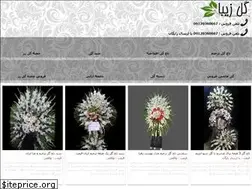 Sites similar to goleziba.com