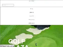 Sites similar to golf-active.jp