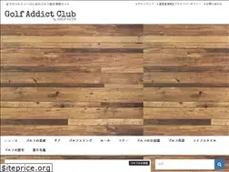 Sites similar to golf-addict-club.com