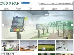 Sites similar to golf-assist.com