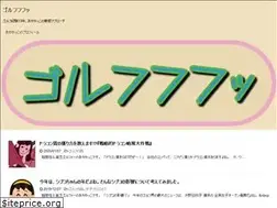 Sites similar to golf-aya.com