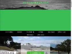 Sites similar to golf-bk.com