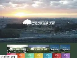 Sites similar to golf-club-daiju.com