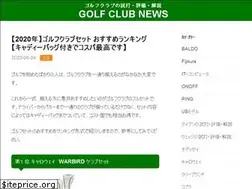 Sites similar to golf-club-news.com