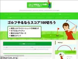 Sites similar to golf-double-bogey.jp