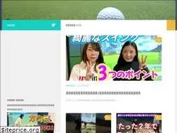 Sites similar to golf-douga.com