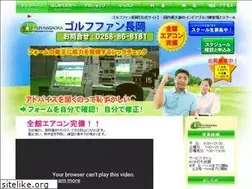 Sites similar to golf-fun.jp