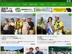 Sites similar to golf-global.jp