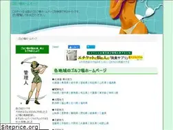 Sites similar to golf-homepage.com