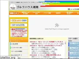 Sites similar to golf-house.jp