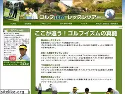 Sites similar to golf-ism.com