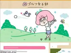 Sites similar to golf-joshibu.com