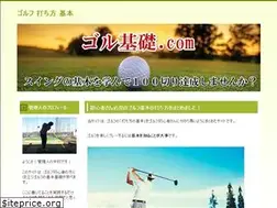 Sites similar to golf-jyoutatu.net