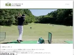 Sites similar to golf-karuizawa-wami.com