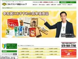 Sites similar to golf-keihin.com