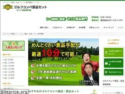 Sites similar to golf-keihinset.com