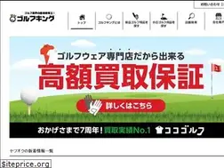 Sites similar to golf-king.com