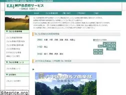 Sites similar to golf-kks.co.jp