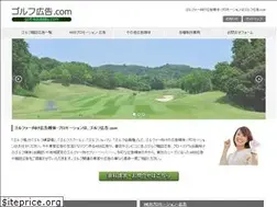 Sites similar to golf-koukoku.com