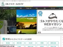 Sites similar to golf-l.jp