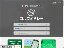 Sites similar to golf-medley.com