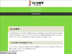 Sites similar to golf-member.jp