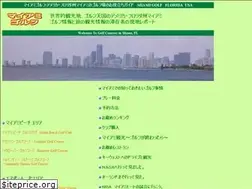Sites similar to golf-miami.com