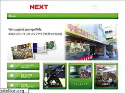 Sites similar to golf-next.jp